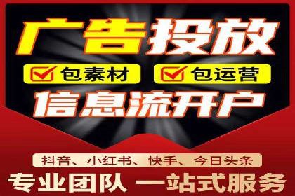 网络推广竞价实战案例深度剖析