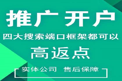 百度搜索推广案例集锦：揭秘高效营销策略