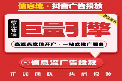 金融行业SEM推广案例：精准触达目标用户