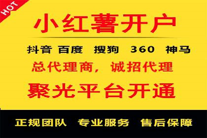 百度竞价推广在医疗行业的赚钱实践